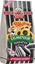 Семечки От Мартина Полосатые отборные обжаренные без соли 150г
