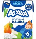 Каша молочная детская Агуша Рис-Яблоко-Груша с 6 мес. 2.7% 200мл