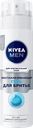 Гель для бритья NIVEA Men Восстанавливающий, для чувствительной кожи