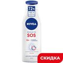 Бальзам для тела Nivea Sos восстанавление, 250 мл
