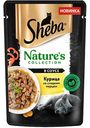 Влажный корм для кошек Sheba Nature's Collection Курица со сладким перцем в соусе, 75 г