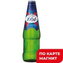 KRONENBOURG 1664 Пиво с/б 0,46л:20