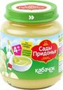 Пюре овощное САДЫ ПРИДОНЬЯ Кабачок, с 4 месяцев, 120г