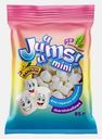 Маршмеллоу Juuums мини жевательный зефир со вкусом ванили 85г