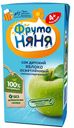 Сок ФРУТОНЯНЯ, яблочный осветленный, 200мл