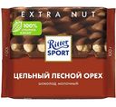 Шоколад молочный Ritter Sport Extra Nut Цельный лесной орех, 100г