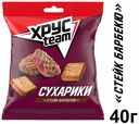 Сухарики ржаные Хрусteam со вкусом барбекю, 40 г