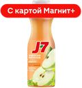 J7 Сок Яблочный осветленный 0,3л пл/бут(ПепсиКо):6
