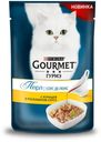 Корм для кошек Gourmet Perle Соус Де-люкс курица в соусе, 85 г