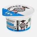Сметана Очень важная корова 15% 180г