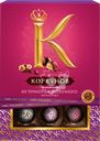 Конфеты КОРКУНОВ Ассорти из темного и молочного шоколада, 110г