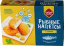 Наггетсы Сытый Папа рыбные с сыром из трески 250г