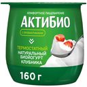 Биойогурт Актибио термостатный клубника 1,7% БЗМЖ 160 г