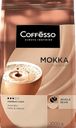 Кофе Coffesso Mokka в зернах, 1 кг