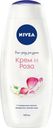 Гель-уход Nivea Крем и роза для душа 500мл