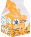 Маска для лица ночная Planeta Organica Vegan Milk Молодость и иммунитет кожи, 70 мл