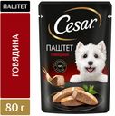 Cesar паштет с говядиной 80г
