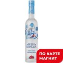 Водка особая БЕЛАЯ БЕРЕЗКА мороз.клюква 40% 0,5л(Россия):6