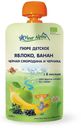 Пюре Fleur Alpine Organic яблоко банан смородина и черника с 6 мес., 120 г