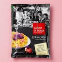 Смесь сухая Gusto Di Roma для приготовления макарон с соусом Карбонара 30г