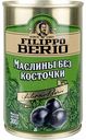 Маслины Filippo Berio без косточки, 300 г