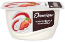 Творожок Даниссимо Королевская клубника 5,6% БЗМЖ 130 г