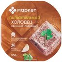 Холодец из cвинины и говядины Маркет, 300г
