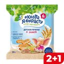 Печенье КОГДА Я ВЫРАСТУ 5 злаков, 35г