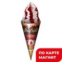 SUFRELE Морож пломб с аром клубн 130г фол(Сарат ХолодП):12