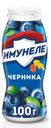 Кисломолочный напиток Имунеле черника 1,2% БЗМЖ 100 мл