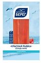 Сельдь тихоокеанская слабосоленая Балтийский берег Красная рыбка филе, 200г