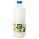 Молоко ЭГО пастеризованное 2,5%, 1,7л