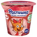 Желе Растишка с соком вишни 100г