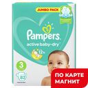 Подгузники PAMPERS®, Миди Джамбо (4-9 кг), 82 шт. ,