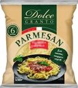Сыр Dolce Granto Пармезан тертый 40% БЗМЖ 150г