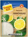 Лимонная кислота Русский Продукт 80 г