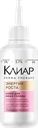 Скраб для кожи головы СLEAR Derma therapy Энергия роста