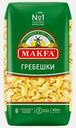 Макароны Makfa Петушиные гребешки 450г