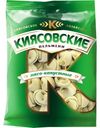 Пельмени "Мясокапустные" Киясовские 0,8 кг