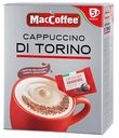 Кофейный напиток MacCoffee Cappuccino di Torino с шоколадной крошкой 25,5 г x 5 шт