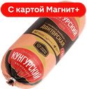 Колбаса КУНГУРСКИЙ МЯСОКОМБИНАТ Докторская, 400г