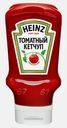 Кетчуп Томатный Heinz 460г
