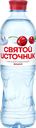 Вода питьевая СВЯТОЙ ИСТОЧНИК со вкусом вишни негазированная, 0.5л