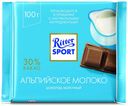 Шоколад Ritter Sport Альпийское молоко молочный 100 г
