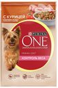 Корм для собак PURINA® ONE Контроль веса Мини курица-рис-томаты, 85г