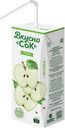 Напиток ВкусноСок сокосодержащий яблочный осветленный с подсластителем 0.2л