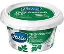 Сыр творожный Valio с зеленью и чесноком 66%, 150 г