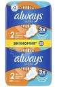 Прокладки Always ultra normal 20шт