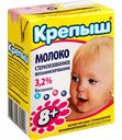 Молоко Крепыш для детского питания с 8 месяцев 3,2%, 0,2 л