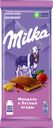 Шоколад молочный MILKA миндаль и лесные ягоды, 80г